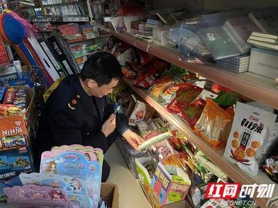 武陵源区:严治!学校周边"无底线营销"食品行为